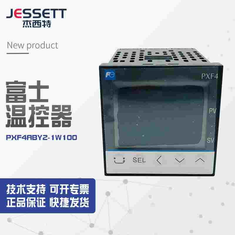 富士温控器PXR4NAY1-8W000-C/PXR4NAY1-MW000-C/PXF4ABY2-1W100