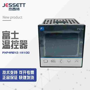 PXF4ABY2 富士温控器PXR4NAY1 1W100 MW000 PXR4NAY1 8W000