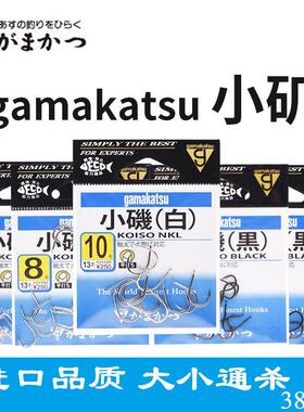 伽玛卡兹鱼钩日本进口12249小矶12248有倒刺高强度超轻量大小通杀
