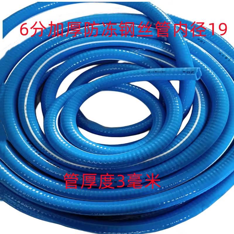 防冻硅胶钢丝软管耐油抗寒管柴油零下40度抗冻抗老化加厚四季柔软