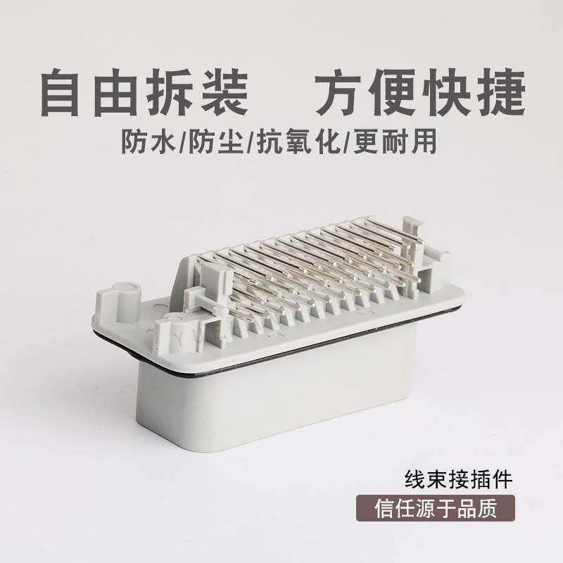 35孔 ECU防水重载连接器 PCB接插件 灰色弯针 776163-4,标准件/零部件/工业耗材,输送带/传送带,淘宝优惠券,粉丝福利购,淘宝优惠卷