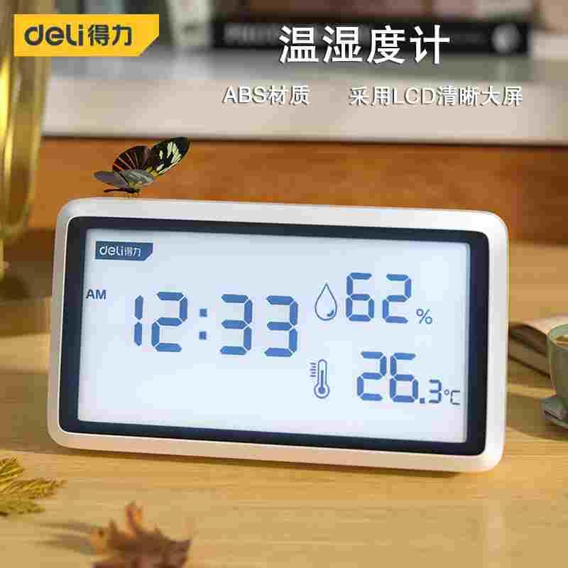 工具 数显背光温湿度计家用高精度电子时钟闹钟 dl336001 2 3