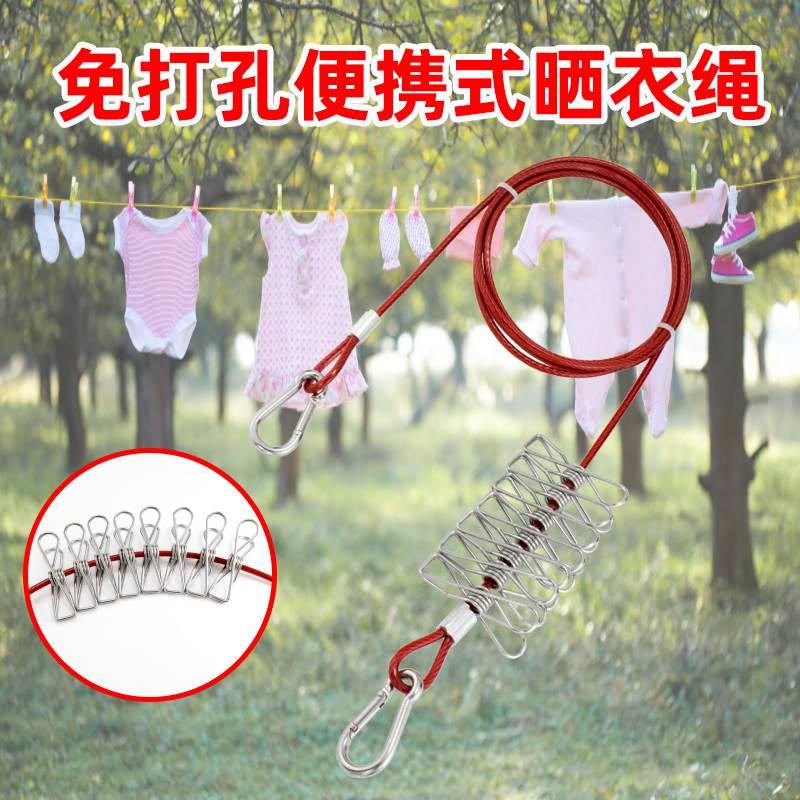 晾衣绳室外晒被子神器户外凉衣绳拉紧扣不锈刚宿舍挂晾晒衣服绳子