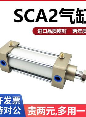 CKD型SCA2-00-40/50/63/80/100B-50/75/100/125/150/200/250/300Z