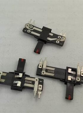 SC-157G 35MM直滑推子双联电位器B50K 带中点红点  柄长12MM
