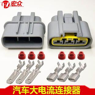 汽车电子风扇插头3p大电流线束防水连接器三孔接插件DJ7031YA-6.3