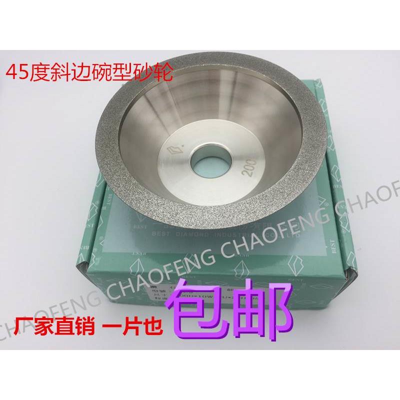 钎焊钻石碗型砂轮单斜45度斜边电镀金刚石磨刀机合金钨钢铣刀开槽