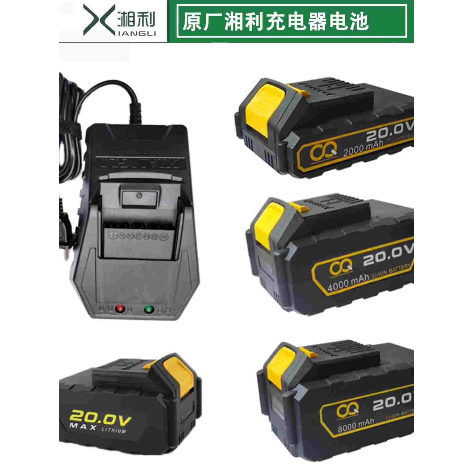 湘利匠新电动扳手锂电钻200V4000MAH4400充电器20V锂电池裸机9006