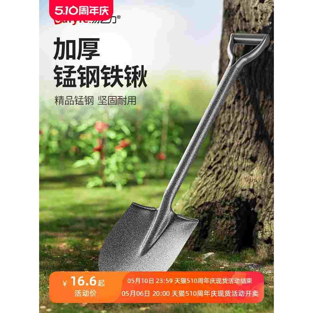 加厚锰钢铁锹农用工兵铲一体钢锹铲子挖土铁铲铁锨户外赶海专用