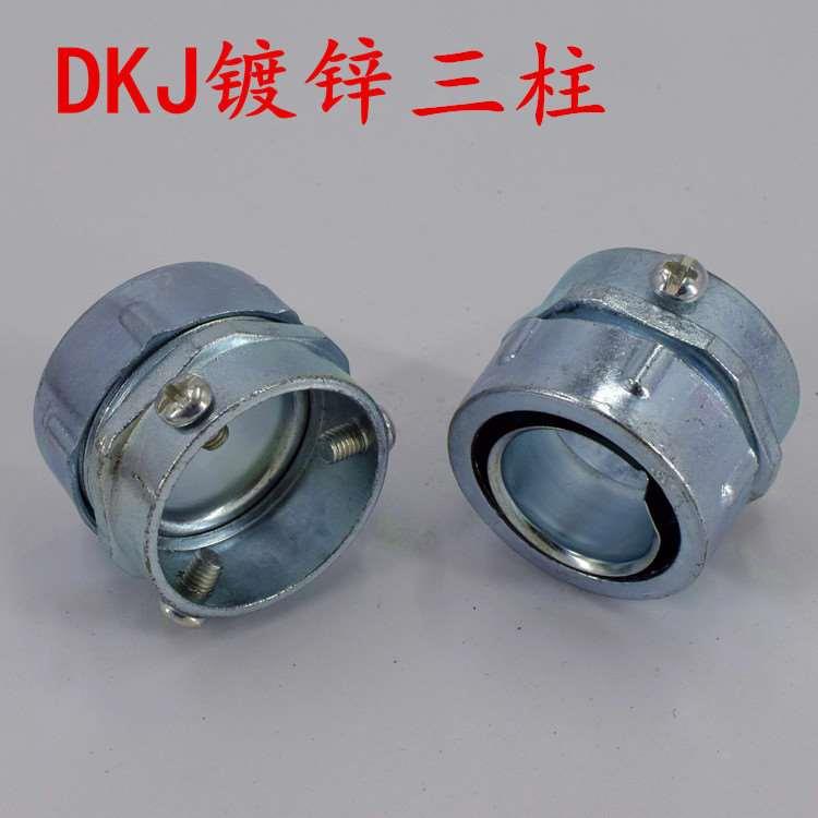 DKJ包塑金属软管卡套接头镀锌三柱蛇皮管卡接软管接头DN15 4分 25