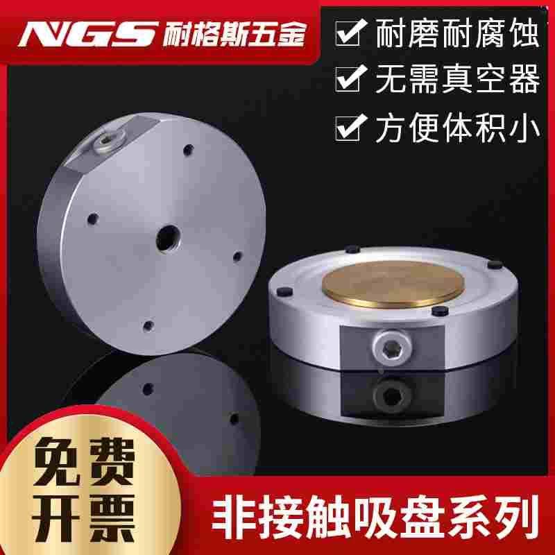 无碰触真空非接触吸盘无痕SNT20 30 40 HNT60-SN PK PM伯努利式