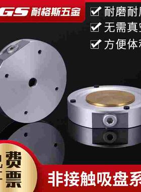 无碰触真空非接触吸盘无痕SNT20 30 40 HNT60-SN PK PM伯努利式