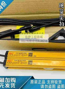 原装SLC施莱格30LC0275-N10S光栅30LC0275-NE10S/30LC0275-NR10S