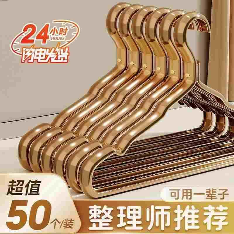 太空铝合金衣架家用挂衣无痕防肩角高级轻奢晾衣架不锈钢衣柜挂架,床上用品,被套定制,淘宝优惠券,粉丝福利购,淘宝优惠卷