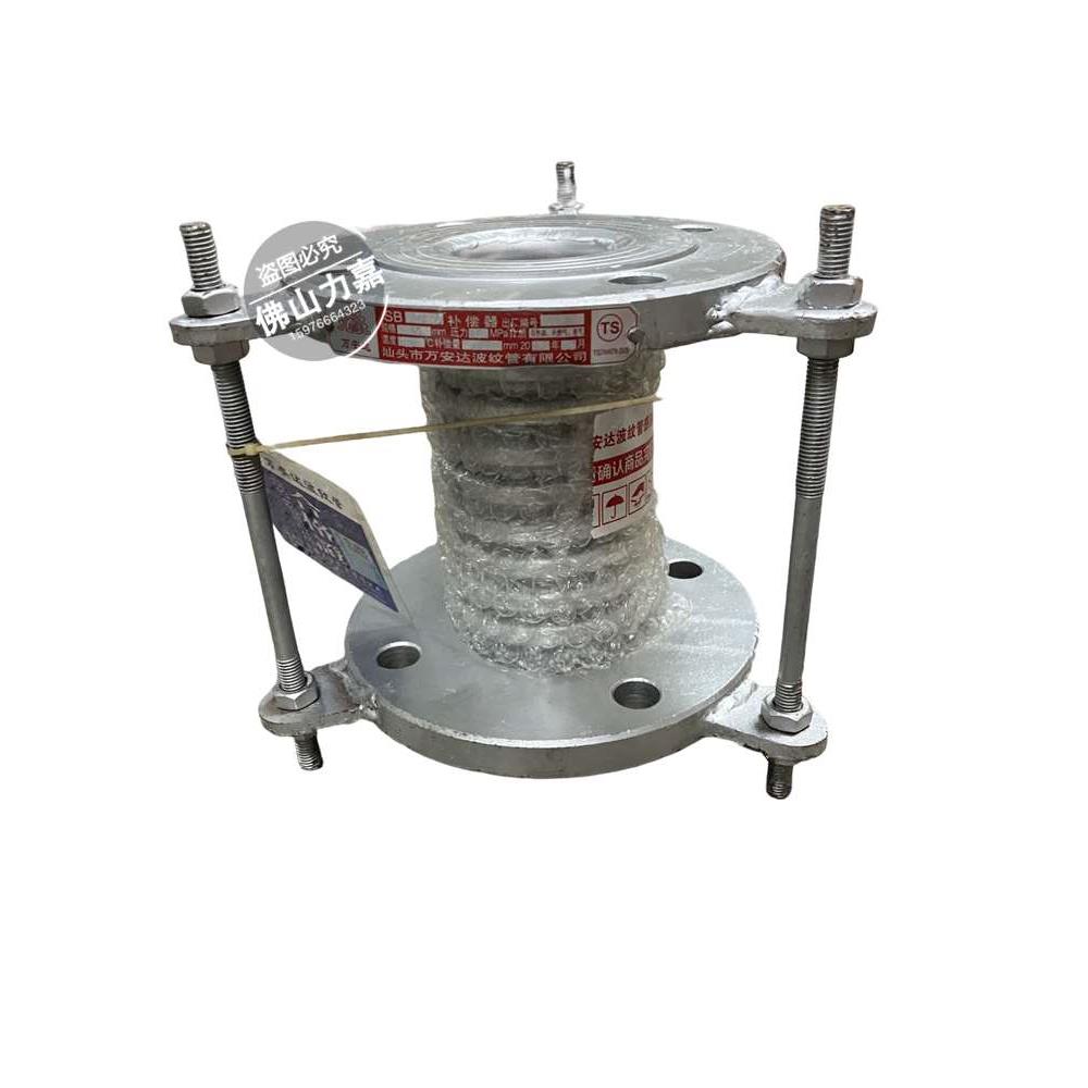 耐高温导热油膨胀节蒸汽波纹补偿器伸缩金属膨胀节法兰拉杆膨胀节