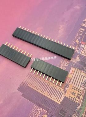 优质排母 镀金1x20P/40P 单排座 间距2.54mm排针连接器 接插件