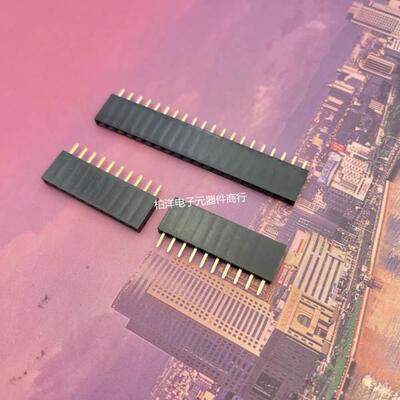 优质排母 镀金1x20P/40P 单排座 间距2.54mm排针连接器 接插件