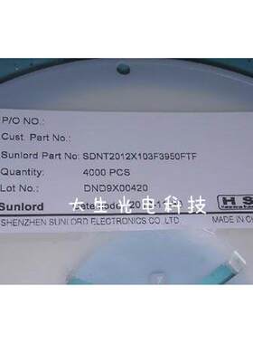 贴片热敏电阻 0805 10K 1% 3950 SDNT2012X103F3950FTF 顺络NTC
