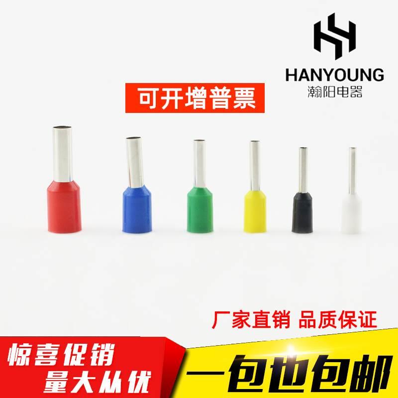 VE1008欧式端子针形端子 E1008管形端子 管型接线端子插针 黄铜