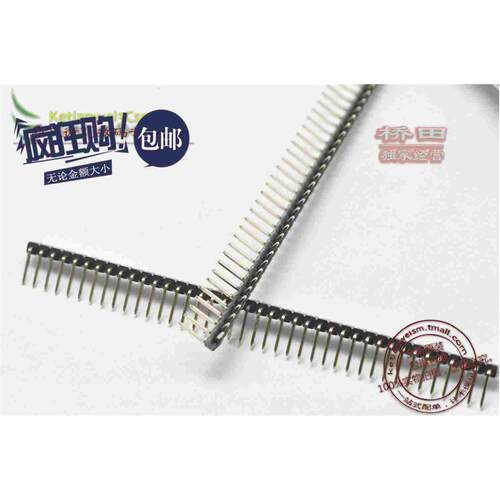 桥田|间距2.54MM 单排弯针 弯脚 1*40P 镀金 （50条)