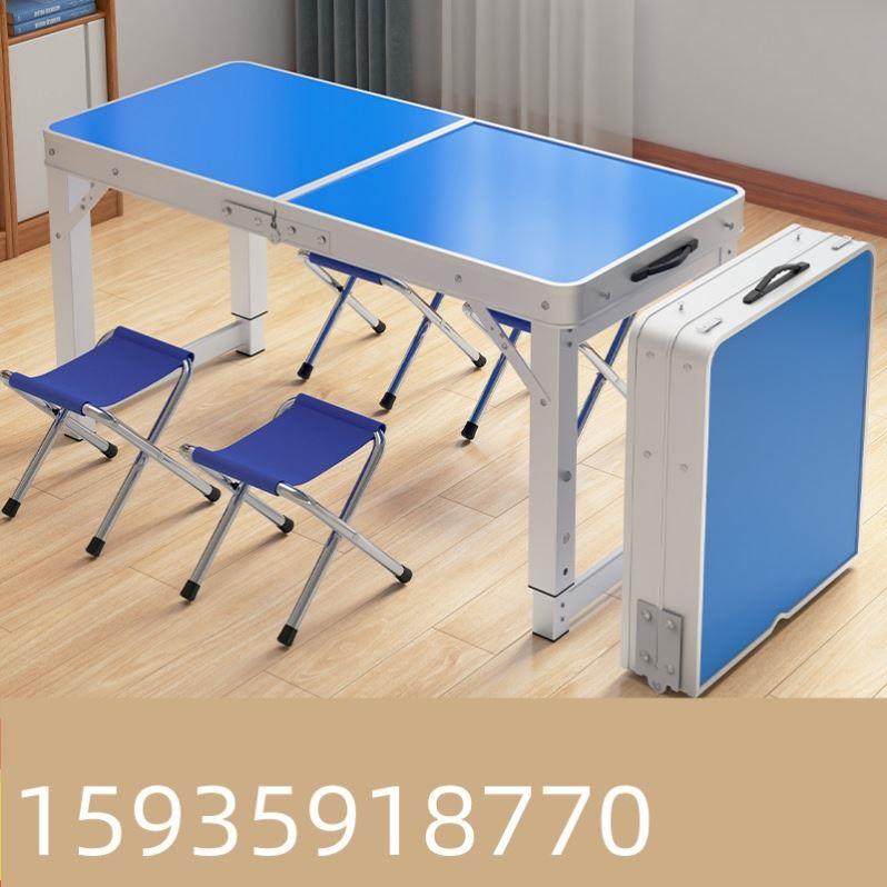 折叠桌户外夜市摆摊地推便携式折叠桌子简易家用小桌子折叠餐桌椅