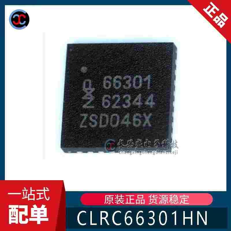 全新原装 CLRC66301HN 封装 QFN-32 印丝;66301 射频读取芯片IC