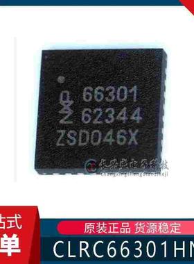 全新原装 CLRC66301HN 封装 QFN-32 印丝;66301 射频读取芯片IC