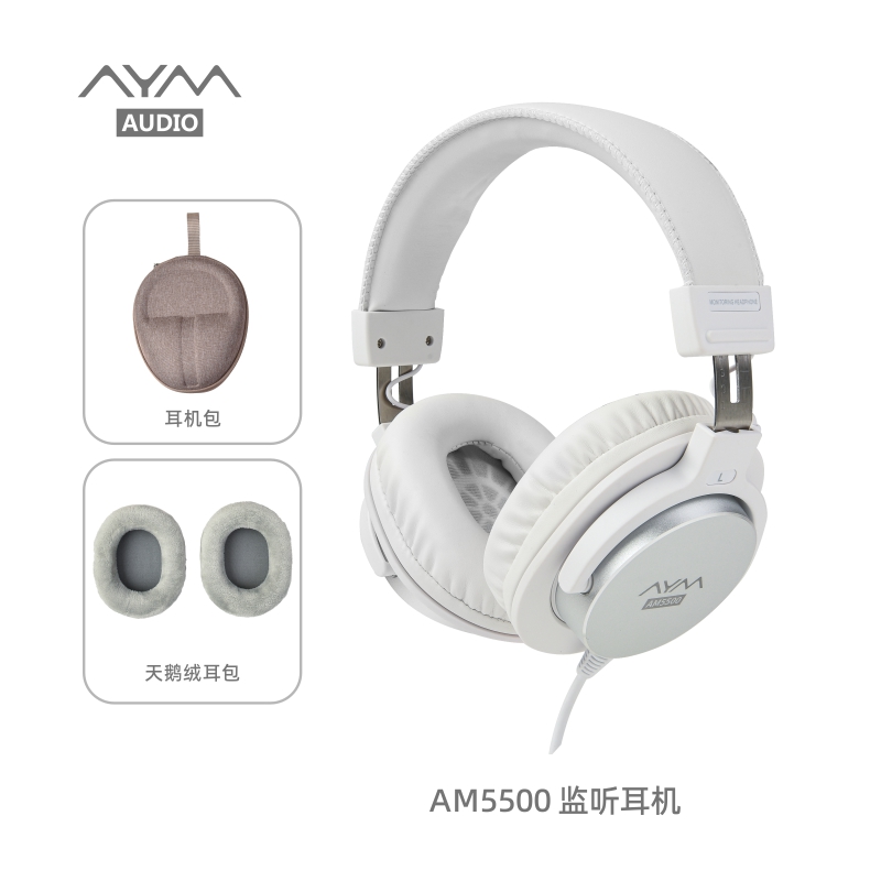 愤怒的调音师AM5500 白色头戴式有线专业录音棚直播K歌监听耳机
