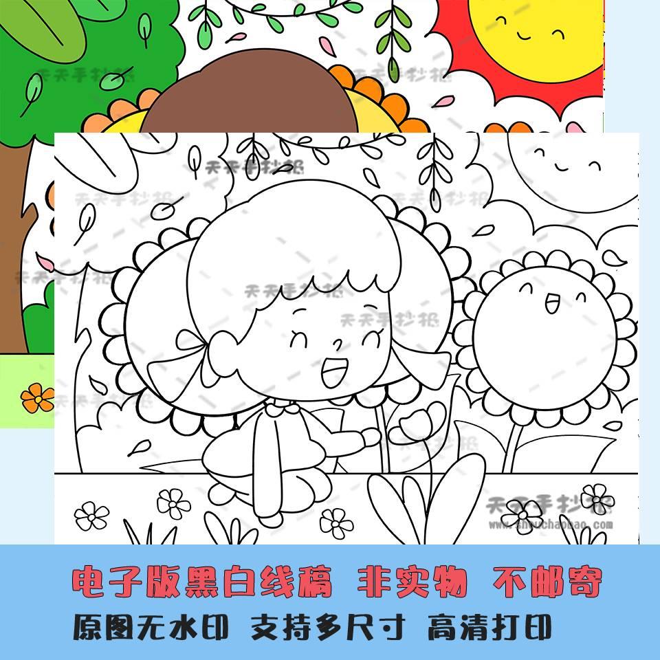 春节于sqh的儿童画绘画电子版a3a4以春天为主题画品一幅画半关成