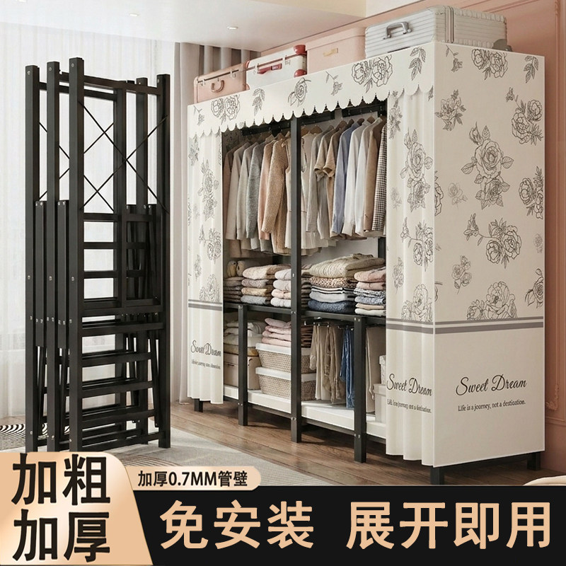折叠衣柜收纳神器节省空间