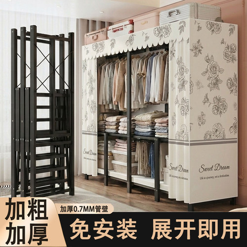 免安装折叠衣柜家用卧室全钢架简易布衣柜结实耐用出租房钢架柜子