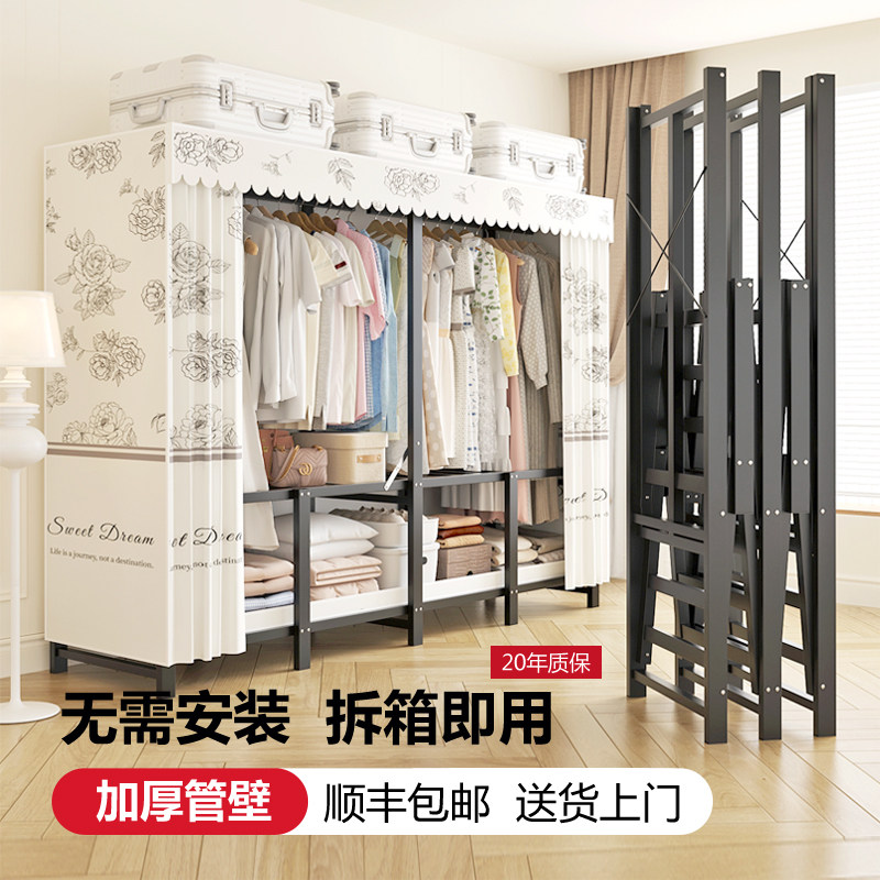 免安装折叠可拆卸衣柜加粗加厚图片