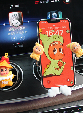 新款可爱星星人车载手机支架汽车出风口中控台吸盘导航手机支撑架