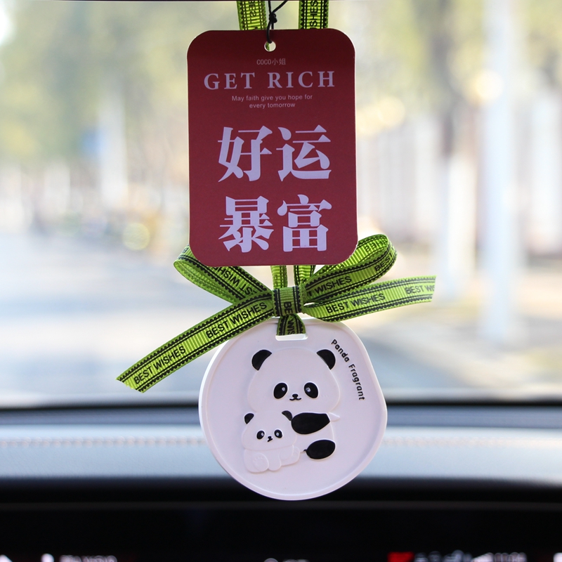 汽车后视镜香薰车挂件