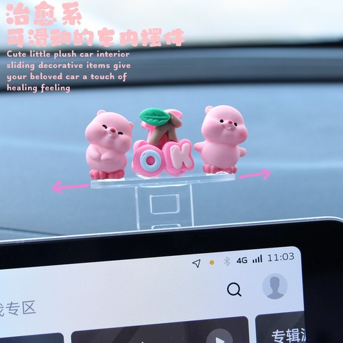 治愈系可爱汽车内滑动滑板海狸摆件车载中控台屏幕车机小摆件装饰