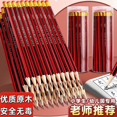 无毒铅笔桶装HB铅笔经典红黑
