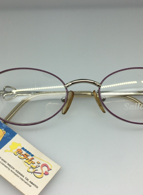 1992 Sailormoon 846紫色银色小椭圆眼镜女小脸眼镜
