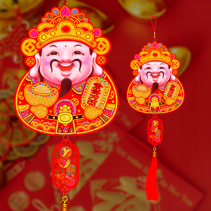 财神爷装饰室内挂饰绒布高档