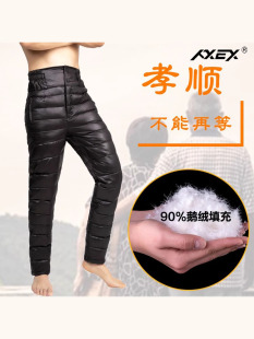 中老年加厚深档男女内外两穿白鹅绒加高腰保暖棉裤 羽绒裤 男冬季