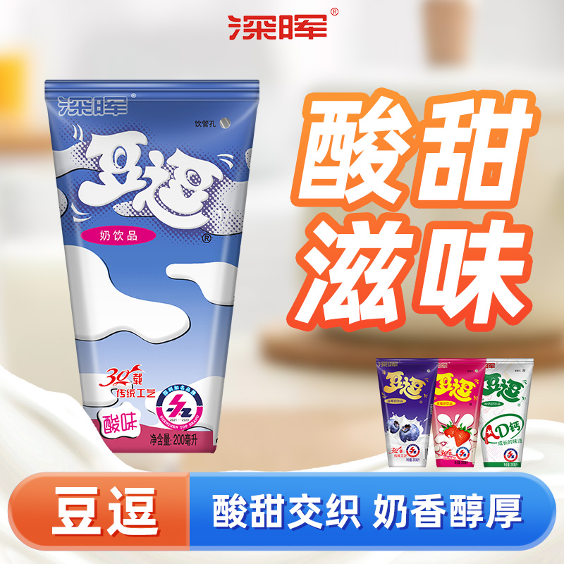 深晖豆逗酸奶原味酸牛奶ad钙奶草莓牛奶蓝莓酸奶儿童成长牛奶饮料