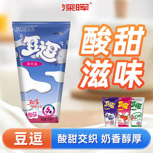 深晖豆逗酸奶原味酸牛奶ad钙奶草莓牛奶蓝莓酸奶儿童成长牛奶饮料