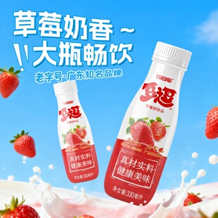 深晖豆逗酸奶整箱逗逗牛奶瓶装原味酸牛奶儿童奶草莓蓝莓酸奶饮料