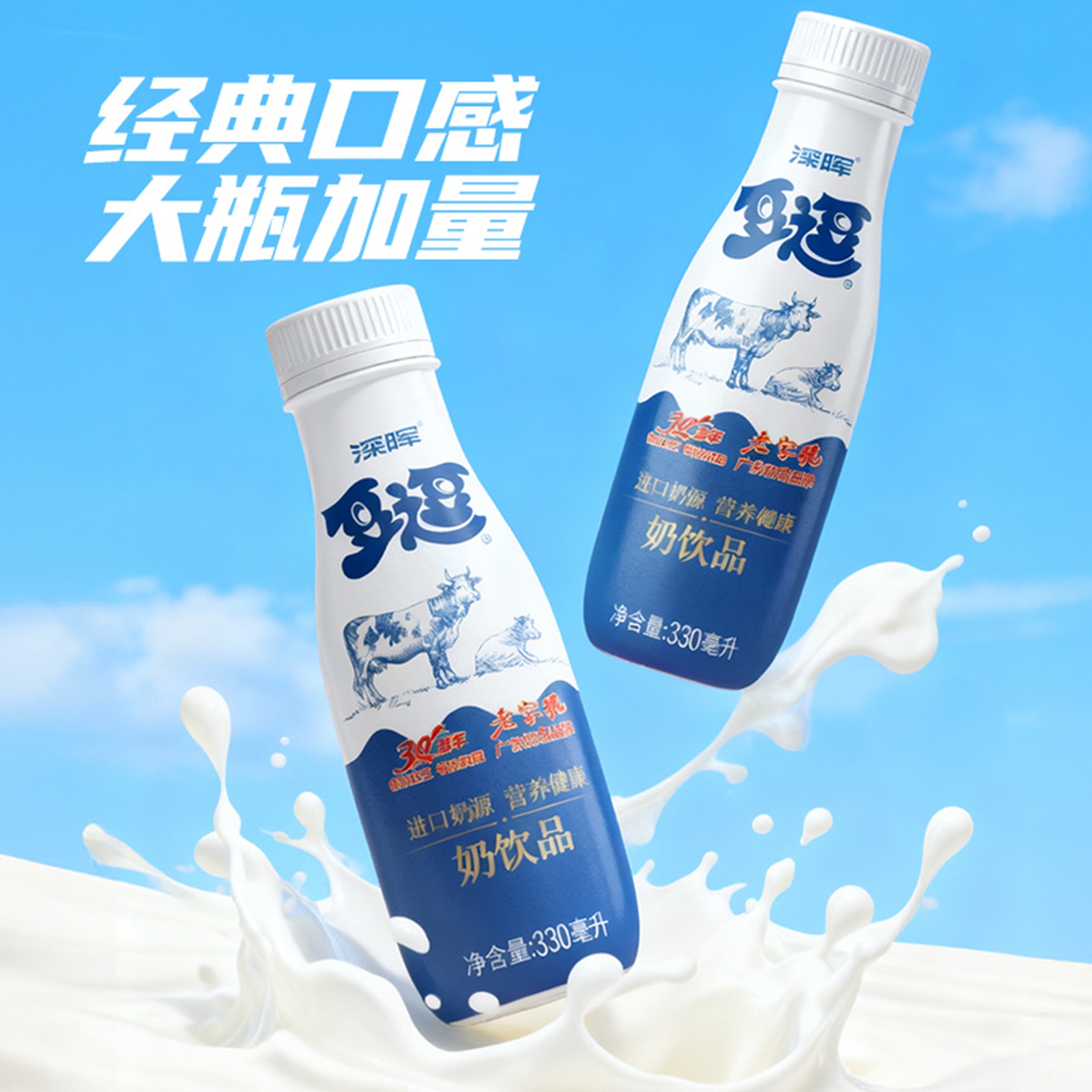 豆逗酸奶瓶装营养早餐奶学生牛奶