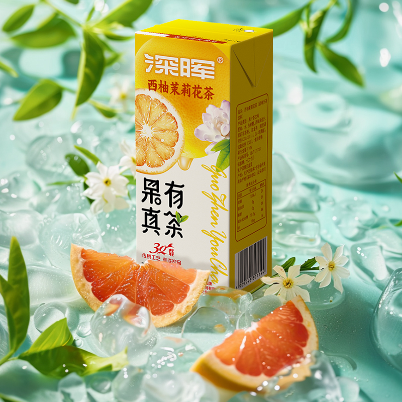 深晖新品西柚味茉莉花饮料250ml*18盒装夏季清凉果茶果汁茶类饮料