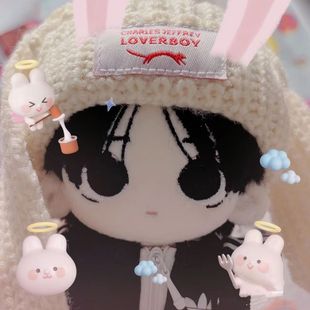 李羲承10cm棉花娃娃公仔明星可爱周边正版