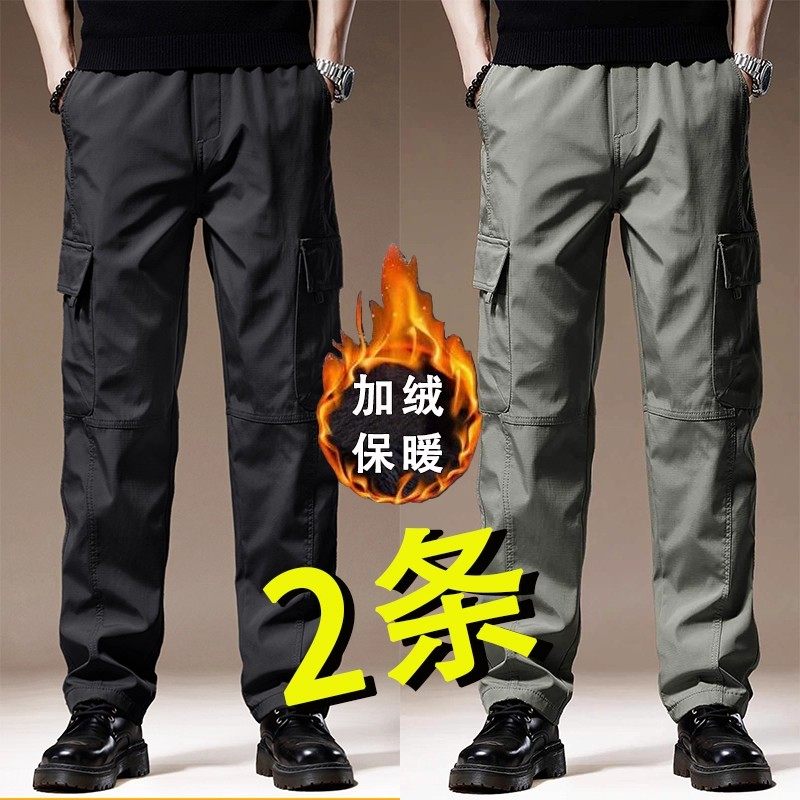 秋冬加绒工装裤男士宽松直筒冲锋裤子春秋季耐磨防风工作劳保长裤