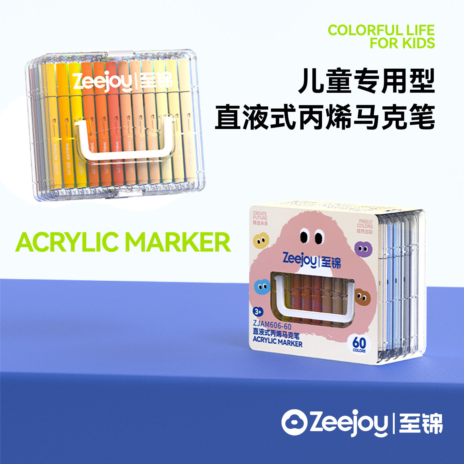 彩杆直液式丙烯马克笔软头水彩笔