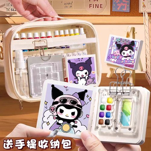 迷你水彩颜料盒套装随身便携画本