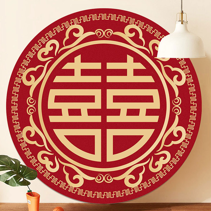 结婚地垫喜庆入户门喜字地毯卧室床边婚庆用品红色进门脚垫圆形垫