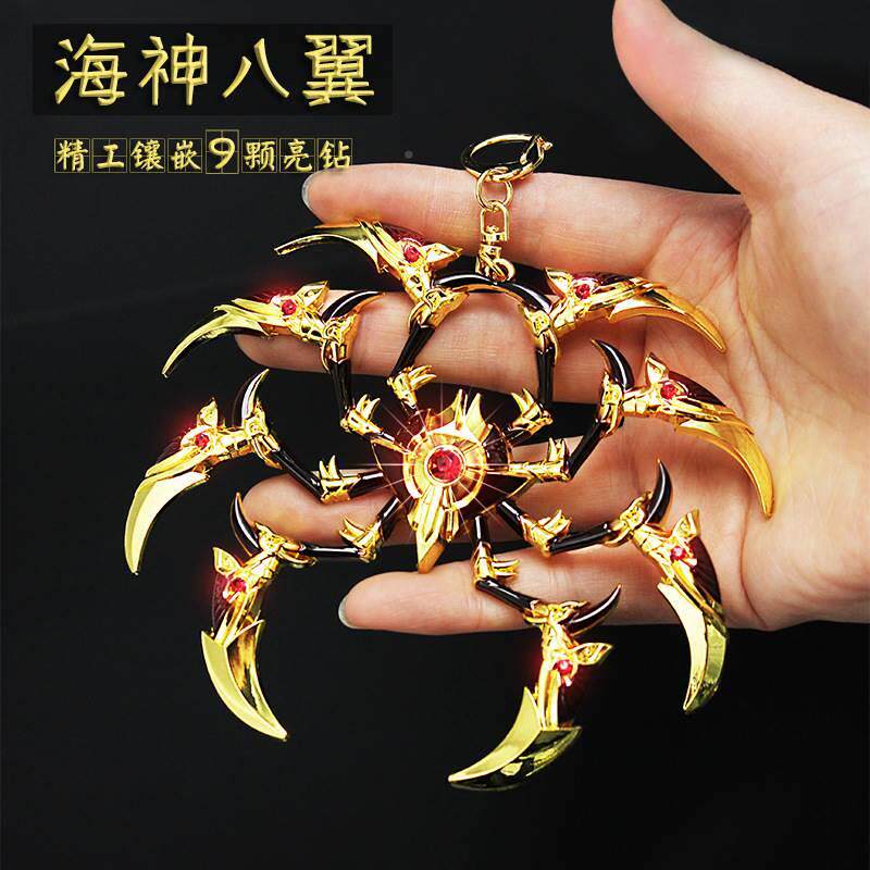 斗罗陆唐翼铄捷三魂骨海神八八蛛大武器矛模型玩具手办全金属工艺